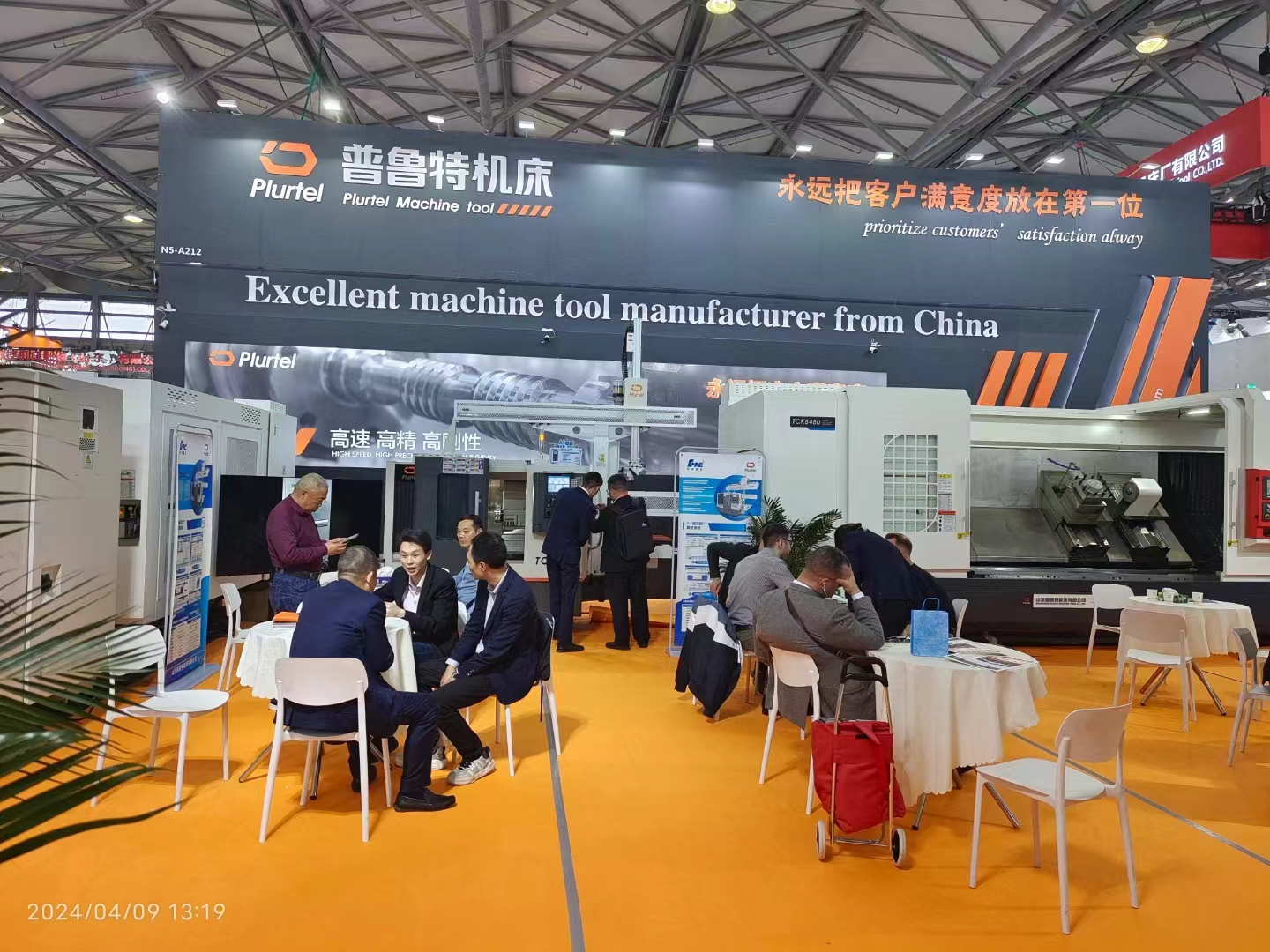 相約上海，普魯特機床誠邀您的蒞臨參觀！